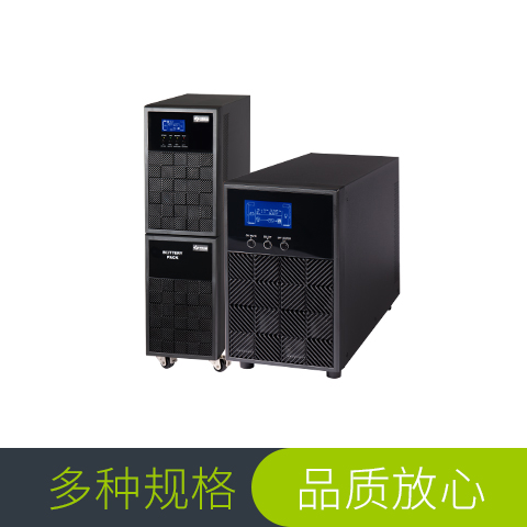 UPS不间断电源